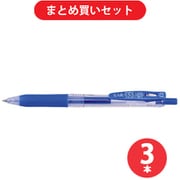 ゼブラ ZEBRA P-JJ15-PB  3本セット [サラサクリップ 0.5 ペールブルー 1本 S]