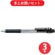 ぺんてる Pentel BK127-A  3本セット [ドット・イー（.e）油性ボールペン 細字0.7ｍm ブラック]