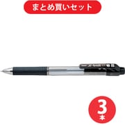 ぺんてる Pentel BK127-A  3本セット [ドット・イー（.e）油性ボールペン 細字0.7ｍm ブラック]