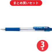 ぺんてる Pentel BK127-C  3本セット [ドット・イー（.e）油性ボールペン 細字0.7ｍm ブルー]