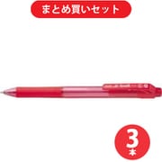 ぺんてる Pentel BK130-B  3本セット [ドット・イー（.e）油性ボールペン 中字1.0ｍm レッド]