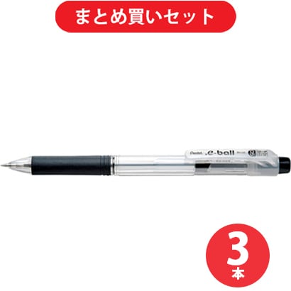 ぺんてる Pentel BK125-A  3本セット [ドット・イー（.e）油性ボールペン 極細0.5ｍm ブラック]