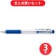 ぺんてる Pentel BK125-C  3本セット [ドット・イー（.e）油性ボールペン 極細0.5ｍm ブルー]