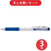 ぺんてる Pentel BK125-C  3本セット [ドット・イー（.e）油性ボールペン 極細0.5ｍm ブルー]