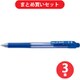 ぺんてる Pentel BK130-C  3本セット [ドット・イー（.e）油性ボールペン 中字1.0ｍm ブルー]