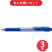 ぺんてる Pentel BK130-C  3本セット [ドット・イー（.e）油性ボールペン 中字1.0ｍm ブルー]