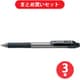 ぺんてる Pentel BK130-A  3本セット [ドット・イー（.e）油性ボールペン 中字1.0ｍm ブラック]