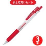 ゼブラ ZEBRA JJS15-R  3本セット [サラサクリップ0.4 ジェルボールペン 赤インク0.4mm]