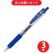ゼブラ ZEBRA JJE15-BL  3本セット [サラサクリップ1.0 ジェルボールペン 青インク1.0mm]