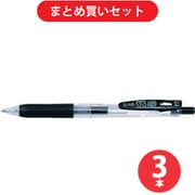 ゼブラ ZEBRA P-JJS15-BK  3本セット [サラサクリップ 0.4 黒 1本 T]