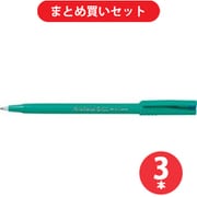 ぺんてる Pentel B100-CD  3本セット [ボールPentel B100 青インク0.6mmボールペン]