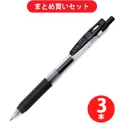 ゼブラ ZEBRA JJE15-BK  3本セット [サラサクリップ1.0 ジェルボールペン 黒インク1.0mm]
