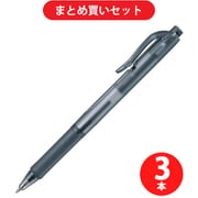 ゼブラ ZEBRA BN2-BK  3本セット [油性ボールペン Bn2 黒]