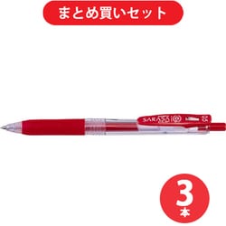 ヨドバシ.com - ゼブラ ZEBRA JJ15-R 3本セット [サラサクリップ0.5 