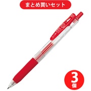 ゼブラ ZEBRA JJ15-R  3本セット [サラサクリップ0.5 ジェルボールペン 赤インク0.5mm]