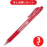 ゼブラ ZEBRA BN2-R  3本セット [油性ボールペン Bn2 赤]