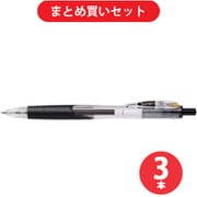 ゼブラ ZEBRA BNB11-BK  3本セット [スラリ1.0 エマルジョンボールペン 黒インク1.0mm 黒]