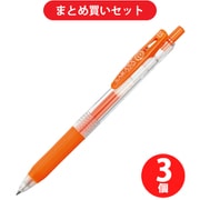 ゼブラ ZEBRA JJ15-ROR  3本セット [サラサクリップ0.5 ジェルボールペン レッドオレンジインク0.5mm]