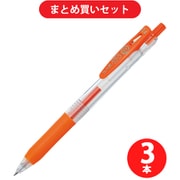 ゼブラ ZEBRA JJS15-ROR  3本セット [サラサクリップ0.4 ジェルボールペン レッドオレンジインク0.4mm]