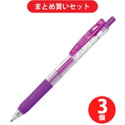 ゼブラ ZEBRA JJ15-PU  3本セット [サラサクリップ0.5 ジェルボールペン 紫インク0.5mm]