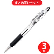 ゼブラ ZEBRA KRB-100-BK  3本セット [ジムノック 油性ボールペン 黒インク0.7mm 黒]