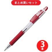 ゼブラ ZEBRA BN10-R  3本セット [油性ボールペン ジムノックUK 0.7 赤]