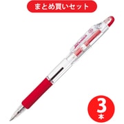 ゼブラ ZEBRA KRB-100-R  3本セット [ジムノック 油性ボールペン 赤インク0.7mm 赤]