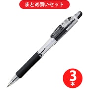 ゼブラ ZEBRA BN10-BK  3本セット [油性ボールペン ジムノックUK 0.7 黒]