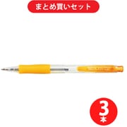 サクラクレパス NOB100K#5  3本セット [ノックスボール100K だいだいいろ]