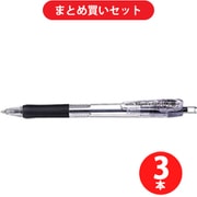 ゼブラ ZEBRA BN5-BK  3本セット [タプリクリップ0.7 油性ボールペン 黒インク0.7mm 黒]