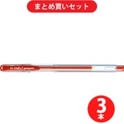 三菱鉛筆 MITSUBISHI PENCIL UM-100EW.15  3本セット [ユニボールシグノ エコライター  0.5mm赤インクボールペン UM-100EW]