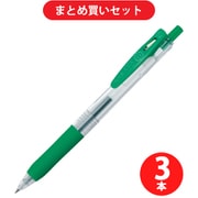 ゼブラ ZEBRA JJS15-G  3本セット [サラサクリップ0.4 ジェルボールペン 緑インク0.4mm]