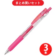 ゼブラ ZEBRA JJB15-P  3本セット [サラサクリップ0.7 ジェルボールペン ピンクインク0.7mm]