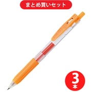 ゼブラ ZEBRA JJH15-OR  3本セット [サラサクリップ0.3 ジェルボールペン オレンジインク0.3mm]