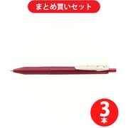 ゼブラ ZEBRA JJ15-VCB  3本セット [サラサクリップ0.5 カシスブラック]