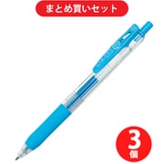 ゼブラ ZEBRA JJ15-LB  3本セット [サラサクリップ0.5 ジェルボールペン ライトブルーインク0.5mm]