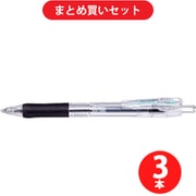 ゼブラ ZEBRA BNH5-BK  3本セット [タプリクリップ0.4 油性ボールペン 黒インク0.4mm 黒]