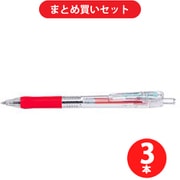 ゼブラ ZEBRA BNH5-R  3本セット [タプリクリップ0.4 油性ボールペン 赤インク0.4mm 赤]