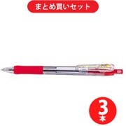 ゼブラ ZEBRA BNB5-R  3本セット [タプリクリップ1.0 油性ボールペン 赤インク1.0mm 赤]