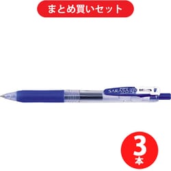 ヨドバシ.com - ゼブラ ZEBRA JJ15-BL 3本セット [サラサクリップ0.5 ...