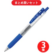 ゼブラ ZEBRA JJ15-BL  3本セット [サラサクリップ0.5 ジェルボールペン 青インク0.5mm]