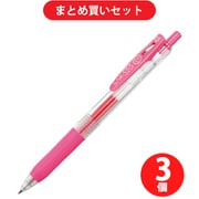 ゼブラ ZEBRA JJ15-P  3本セット [サラサクリップ0.5 ジェルボールペン ピンクインク0.5mm]