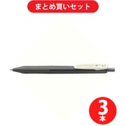 ゼブラ ZEBRA JJ15-VDG  3本セット [サラサクリップ0.5 ダークグレー]