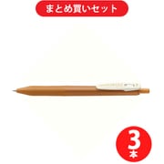 ゼブラ ZEBRA JJ15-VCY  3本セット [サラサクリップ0.5 キャメルイエロー]