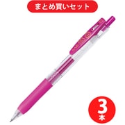 ゼブラ ZEBRA JJB15-MZ  3本セット [サラサクリップ0.7 ジェルボールペン マゼンタインク0.7mm]