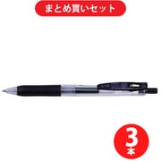 ゼブラ ZEBRA P-JJE15-BK  3本セット [サラサクリップ 1.0 黒 1本 S]
