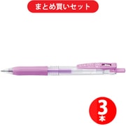 ゼブラ ZEBRA JJ15-MKPU [水性ジェルボールペン サラサクリップ 0.5mm ミルクパープル] ×3本セット