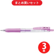ゼブラ ZEBRA JJ15-MKPU  3本セット [水性ジェルボールペン サラサクリップ 0.5mm ミルクパープル]