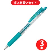ゼブラ ZEBRA JJB15-BG  3本セット [サラサクリップ0.7 ジェルボールペン ブルーグリーンインク0.7mm]
