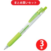 ゼブラ ZEBRA JJS15-LG  3本セット [サラサクリップ0.4 ジェルボールペン ライトグリーンインク0.4mm]